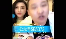 最新网红八卦爆料,神秘恋情曝光，当红小花与富二代甜蜜互动引热议