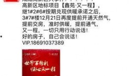 咸阳今日爆料事件最新,揭秘背后真相与争议焦点